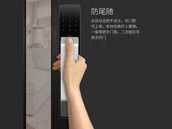 铜陵24小时上门开锁公司